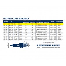Свічка запалювання HQT-1 5774840-01